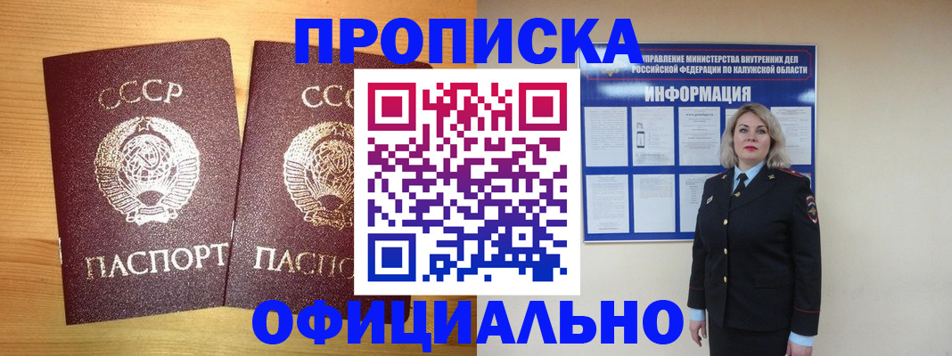 форма 3 в Рудне